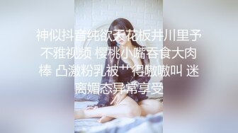 ❤️反差萝莉萌妹❤️极品呆萌美少女【呆呆酱】超极品身材白虎嫩穴又粉又嫩又紧 诱人小白兔晃动惹人眼 做爸爸的小母狗