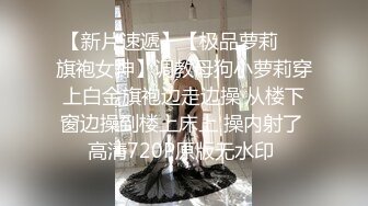 车模小姨子和姐夫乱伦后 这回找闺蜜男友偷情  没想到比姐夫还猛