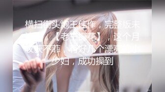 超颜值女神顶级反差白富美〖御梦子〗第一次用肛塞～巅峰女神顶级精盆 外表有多端庄私下就有多淫荡