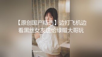 KK哥-清纯的少女被开发,变很骚