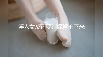 最新福利青春无敌推特极品可甜可盐白虎馒头一线天女神【乖仔小A】私拍，各种道具紫薇啪啪，这嫩B太诱人太想肏了 (2)