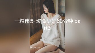 【新速片遞】 难得一见如此-无敌清纯到要爆炸的白虎嫩妹子，首次被操，满级可爱的高颜值大眼萝莉，全身粉嫩过分，太紧 鸡巴只能插进一半