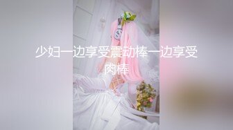 【新片速遞】✿超顶绝美✿ 最新JVID超人气极品名穴嫩模▌雅捷x奈奈▌色氣JK媚魔 淫慾母女丼 痴淫魅魔淫术回戰 127P1V[1.44G/MP4/10:16]