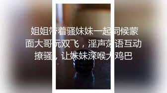 黑丝伪娘吃鸡啪啪 啊好大天哪 干我 你好重啊这样干不了 吸过R之后恨不得被黑人小哥哥干死