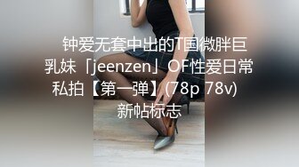 精挑细选补漏✅家庭摄像头破解入侵真实偸_拍男女各种激烈性生活✅出租房情侣上演教科书式性爱 (11)