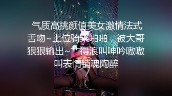 【新片速遞】黑丝小姐姐--你的暖宝吖❤️：两瓣阴唇有点褶皱，但还是很美，肉棒自慰插得小穴好爽！