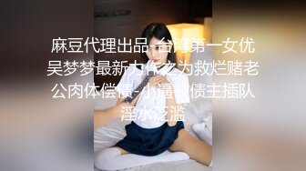 极品美眉约炮 看如此秀气斯文的眼镜美眉 没想到也会约炮