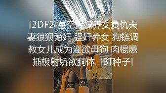 91国产小青蛙-酒吧的性感漂亮美女混熟后带到酒店各种干她,叫的真浪！