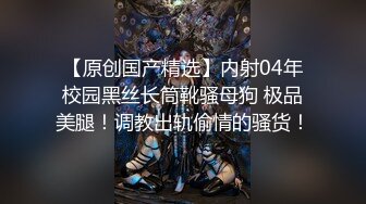 18岁白丝少女小母狗