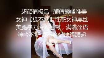 OnlyFans摄影师【Kantaehee】高颜值模特【Nena】性感少妇，大长腿，好身材