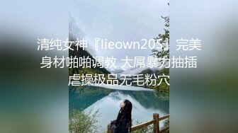 高颜值气质美女啪啪舌吻掰开粉穴口交按着抽插大力猛操