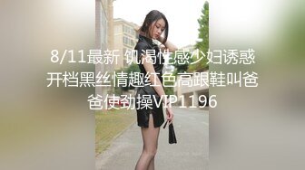 8/11最新 饥渴性感少妇诱惑开档黑丝情趣红色高跟鞋叫爸爸使劲操VIP1196