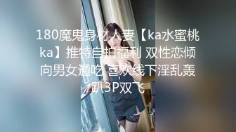 【新片速遞 】2023-5-10【瘦猴先生探花】萝莉裙金发良家妹妹，撩起裙子，埋头舔骚逼，双腿肩上扛爆操，中途偷偷摘掉套套