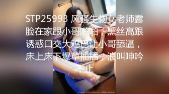 SWAG 4P淫荡学生妹勾引外送员无套换穴抽插颜射 咪纱