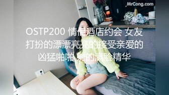 ❤️【李素素】身材爆炸，黑丝苗条 大长腿毛毛稀疏 少女被无套啪啪内射