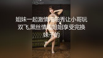 喜欢女上的大学生