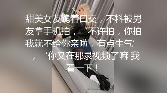 新流出魔手外购商场❤️极品CP《高清后景》（美女窜稀喷水大号）