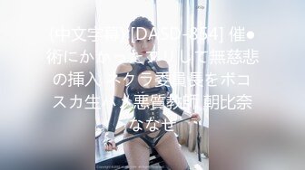  ADN-107 恥辱の館 川上奈々美 Uncensored 破解版