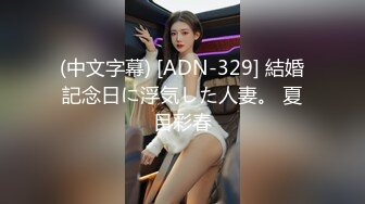 妹妹太小 好難放R~~ 老公我需要你的幫忙