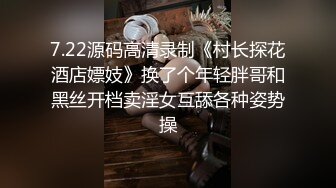 日常调教婊妹露脸跟狼友撩骚，让小哥剪开黑丝袜漏出逼逼，按摩棒玩弄，揉奶玩逼草嘴深喉口交，无套抽插内射