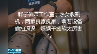  美女在沙发上撅着屁屁 被大吊无套爆菊花 爽叫不停 射了一丢丢