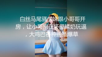 逼逼无毛苗条妹子吊在空中自慰