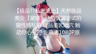 花开花爱 TS小甜心：天生的美人胚子，黑丝一穿，无敌浪骚，能肏能深喉