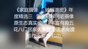 逆天颜值性感女神~道具自慰肛塞撸爆让人着迷~骚气冲天爸爸快点来操死她！