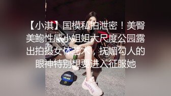 妹子打车就在车上给司机口了