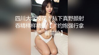 极品稀缺大开眼界稀有红灯区极品妹子的帝王级服务