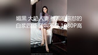 抖音 熟女 ·找爱 · ：妈妈韵味有了，这大骚逼，是真饥渴，一根肉棒无法满足的样子！