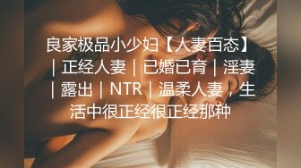 【自整理】享受女友的深喉口交和足交后，在射到她穿着黑丝网袜的白嫩足底上，真是爽翻了！Stella Fog最新高清视频合集【167V】 (84)