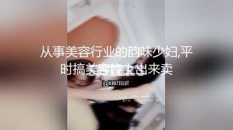 ❤️推特极品蛮腰肥臀反差母狗婷【gxmm】私拍完整版视图，各种人前露出户外3P野战淫语内射放尿公园打炮吓坏保洁大叔