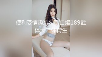 听话的乖乖女FC2PPV-1668475