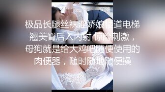 顶级网红『性瘾患者小姨妈』顶级反差婊只想操粉巨乳蜂腰蜜桃臀 内射篇 高清1080P原版 (3)