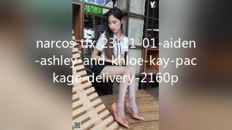 narcos-tfx-23-11-01-aiden-ashley-and-khloe-kay-package-delivery-2160p