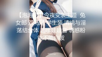 对话精彩，喜欢抽麻的嘻哈范大神DuDu收费私拍2部，真实搭讪约炮极品蜂腰肥臀大奶空姐，飞机上发骚落地开房大战