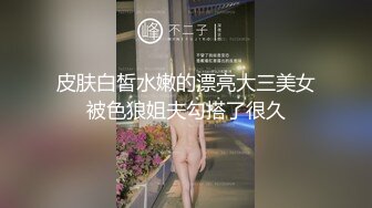 掰开母狗骚穴大力猛插，漂亮身材完美露脸