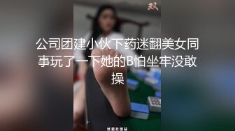 约操高颜值性感蓝衣小姐姐 身材真好前凸后翘肉感高挑，口交用力销魂吞吐啪啪对准翘臀猛力抽插狠狠搞