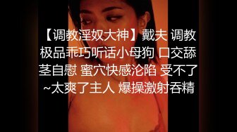 最新P站极品爆乳丰臀素人嫩模MIni，Diva收费新作-完美巨乳美少女激情做早，操，无套爆操怒射