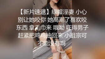 商场女厕全景偷拍几位年轻嫩妹的小黑鲍