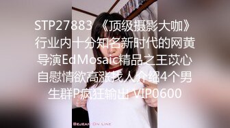 7/22最新 反差女神颜值私拍娇美萝莉嫩模小穴粉嫩招操VIP1196