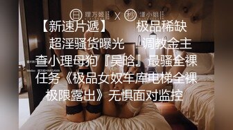  小伙酒店和有点喜欢受虐的女友啪啪啪屁股被打的通红 完美露脸