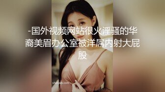 极品萝莉窈窕网红女神粉发开档黑丝 后入专属肉便器 情欲四射肉欲冲击