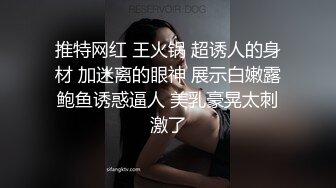 无毛逼黑丝女友全程露脸大秀直播，让旁边小哥调教听狼友指挥玩弄骚穴，奶子比心淫声荡语撩骚