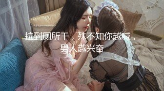 【新片速遞】极品骚妹子❤️手指道具轮番伺候双洞自慰~白浆狂流~插得那是心花怒放，高潮不断❤️极度诱惑~让人看得那是心潮澎湃！