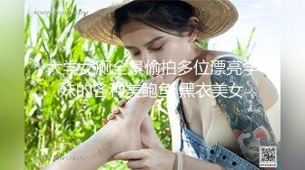 卖女用椿药，小女友吃完就直接坐上来了，赛的她小穴满满的