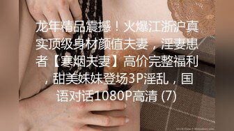 天美传媒TMTC010女神的另一面是欲女