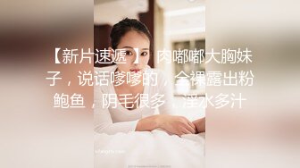 征服极品新疆妹子，舔屌乳交口爆