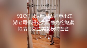 果哥酒店私拍 极品大学生豪乳嗲妹 拨开内裤看小B